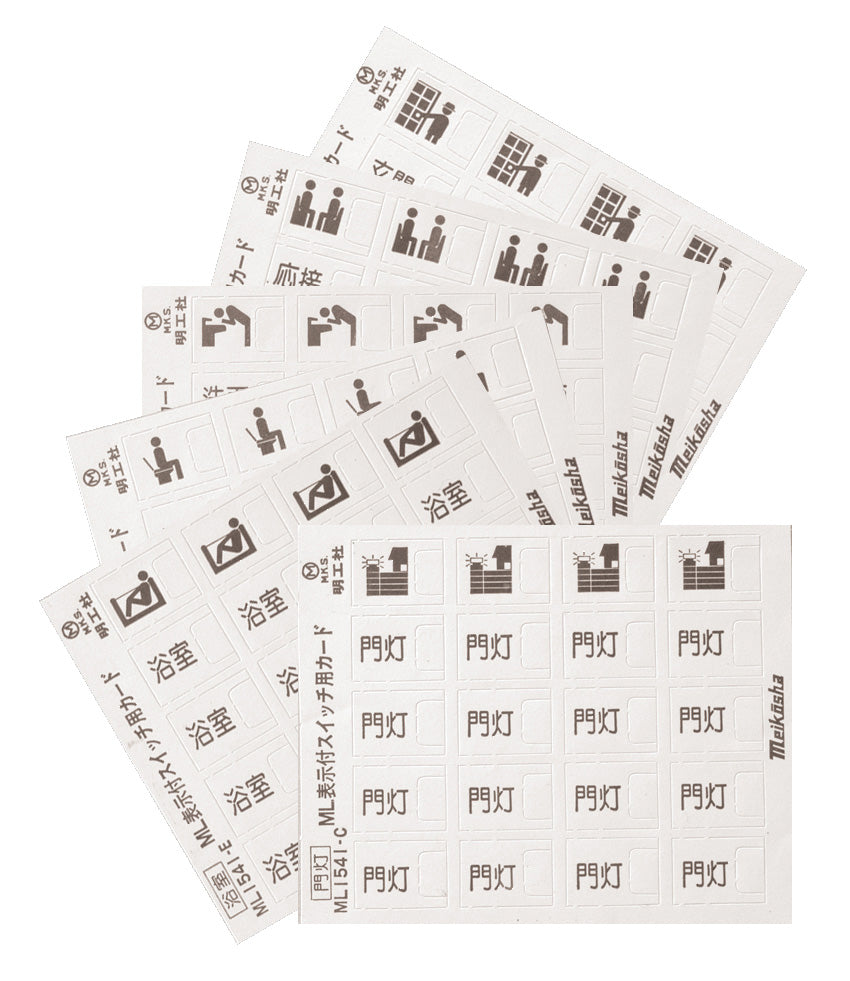 ML1541｜カードセット(20枚) ML表示付スイッチ用