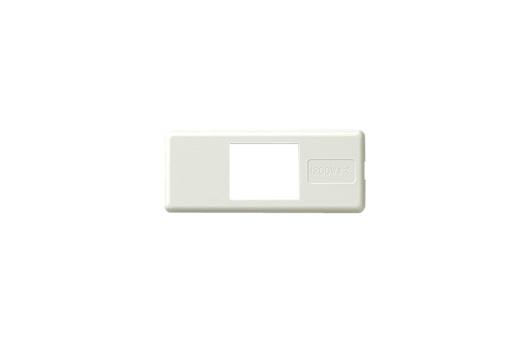 ML1801W｜ML家具/機器用器具プレート (1コ用)梨地仕上