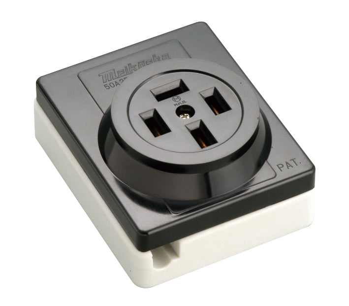 MR2739｜接地3P 50A コンセント 50A 250V