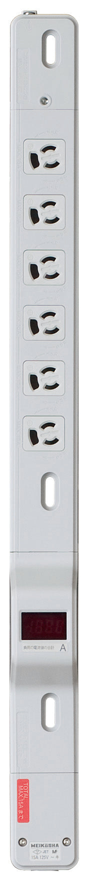 MR7651｜FM15Aコンセントバー(6個口) 15A 125V 電流監視装置付