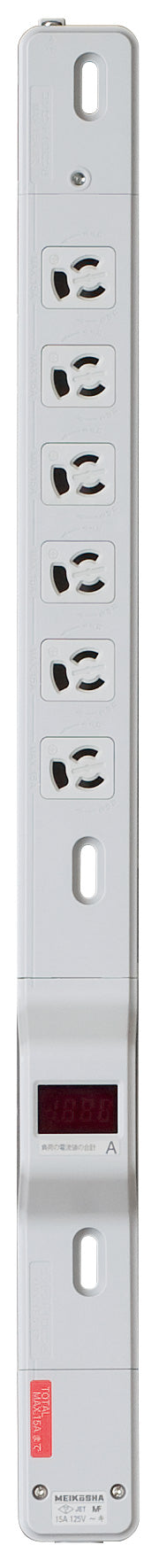 MR7851｜FM20Aコンセントバー(6個口) 20A 125V 電流監視装置付