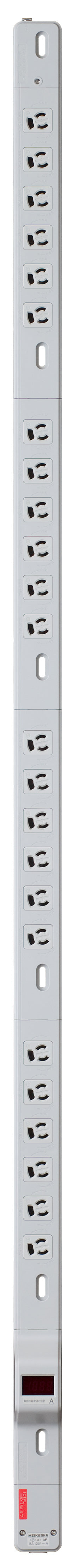 MR7854｜FM20Aコンセントバー(24個口) 20A 125V 電流監視装置付