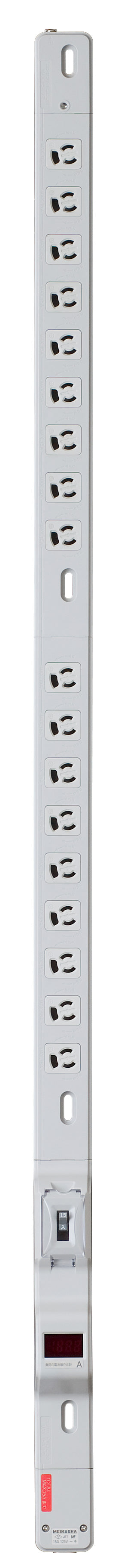 MR7863｜FM20Aコンセントバー(18個口) 20A 125V 20A安全ブレーカ/電流監視装置付