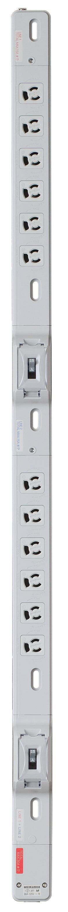 MR7942｜FM30Aコンセントバー(12個口) 30A 125V 20A安全ブレーカ×2付(6×2分岐)