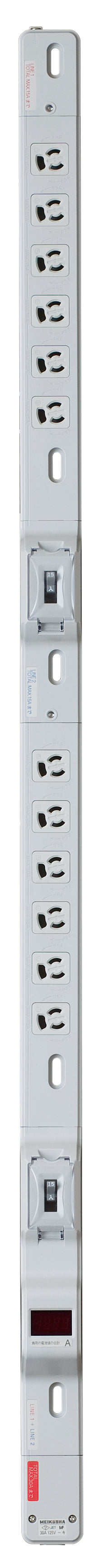 MR7962｜FM30Aコンセントバー12個口 30A 125V 20A安全ブレーカx2/電流監視装置付(6x2分岐)