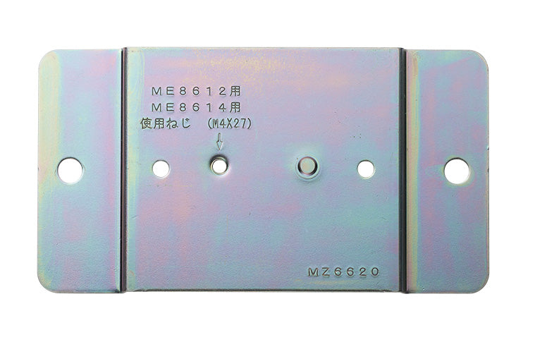 MZ6620｜アクセスフロア用コンセント取付台 2・4個口兼用(取付ねじ付)