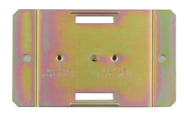 MZ6688-B｜ジョイントボックス用取付台 2分岐/VVF用(取付ねじ付)