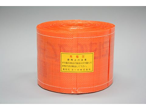 05030006｜高圧W 埋設標示シート 150×50 2倍折