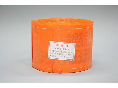 05030005｜低圧W 埋設標示シート 150×50 2倍折