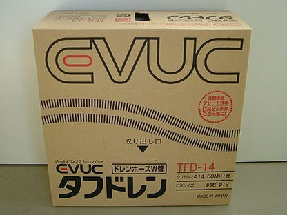 TFD-14｜ドレンホース 2層タイプ