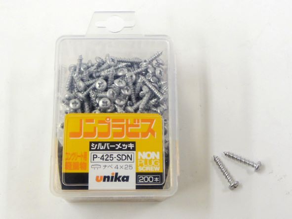 P-425-SDN｜ノンプラビス 200本入