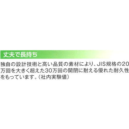 4189965｜取替用ドアクローザ