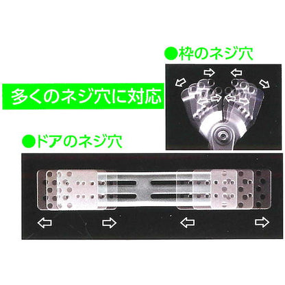 4189965｜取替用ドアクローザ