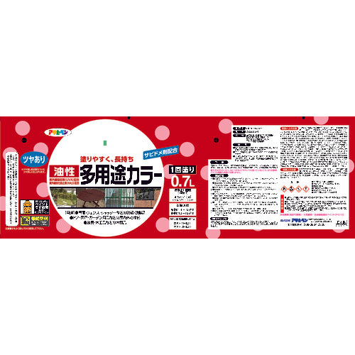 4450582｜アサヒペン 油性多用途カラー 0.7L 黒