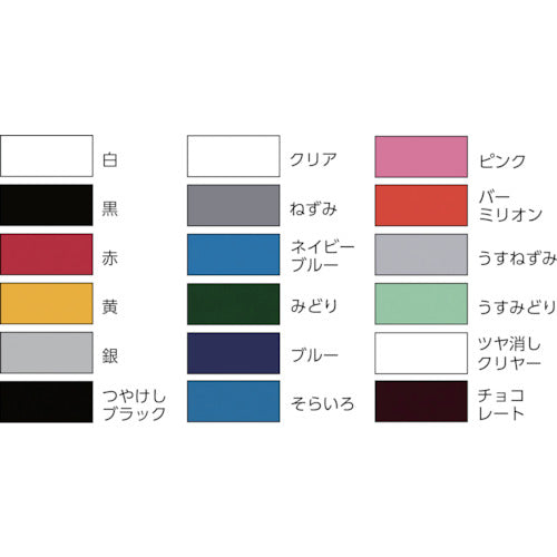 3844471｜ロック 元気スプレー 黄色 300ml