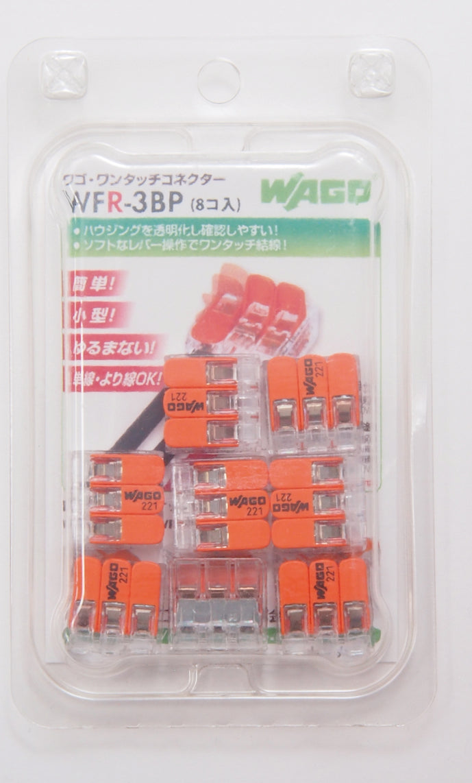 WFR-3BP｜ワンタッチコネクター