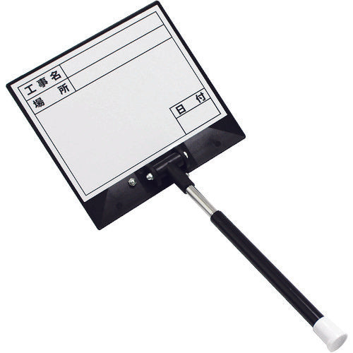 4115546｜伸縮式ホワイトボード