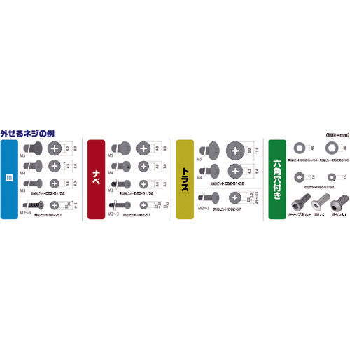 7736738|ネジバズーカ