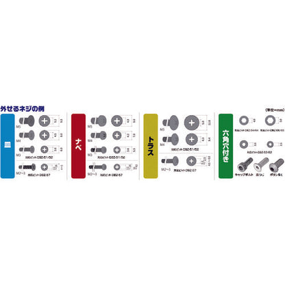 7736738|ネジバズーカ