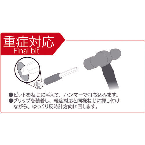 7736738|ネジバズーカ