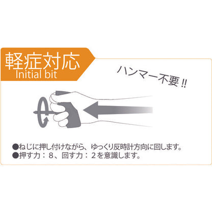 7736738|ネジバズーカ