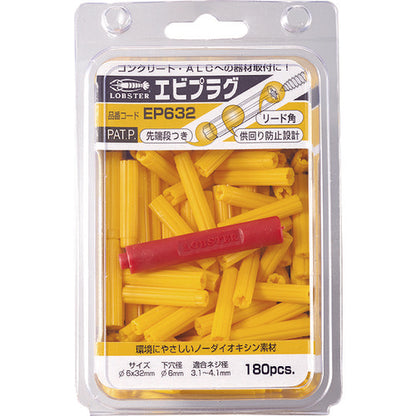 3106560|エビプラグ 6-25