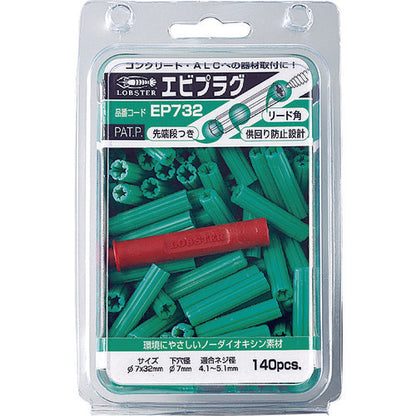 7507879|エビプラグ 7-25