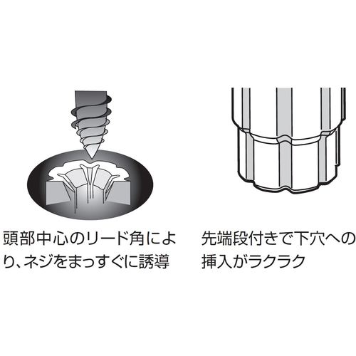 3721213|エビプラグ 8-25