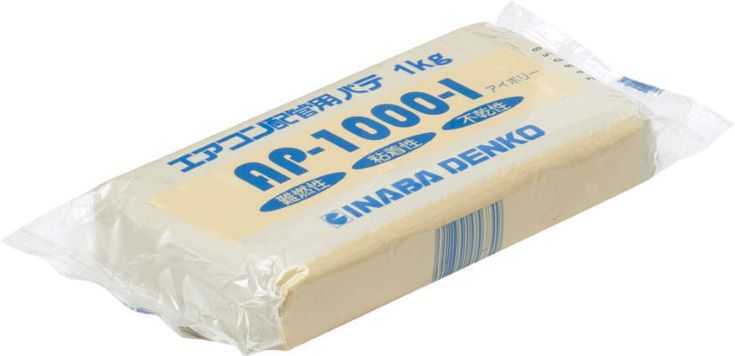 因幡　AP1000アイボリー　エアコンパテ1kg 1箱20個 AP-1000-I｜エアコン用シールパテ 1000g アイボリー – 電材Days