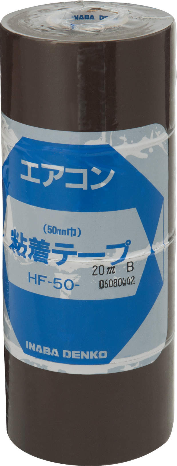 HF-50-B｜粘着テープ 50ミリ×20m 茶 – 電材Days