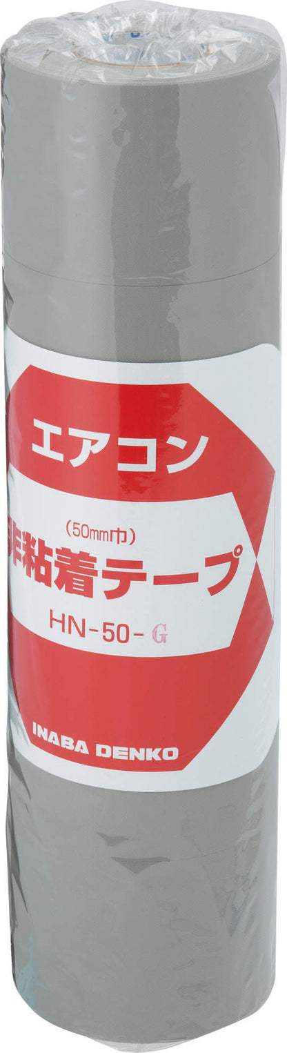 HN-50-G｜非粘着テープ