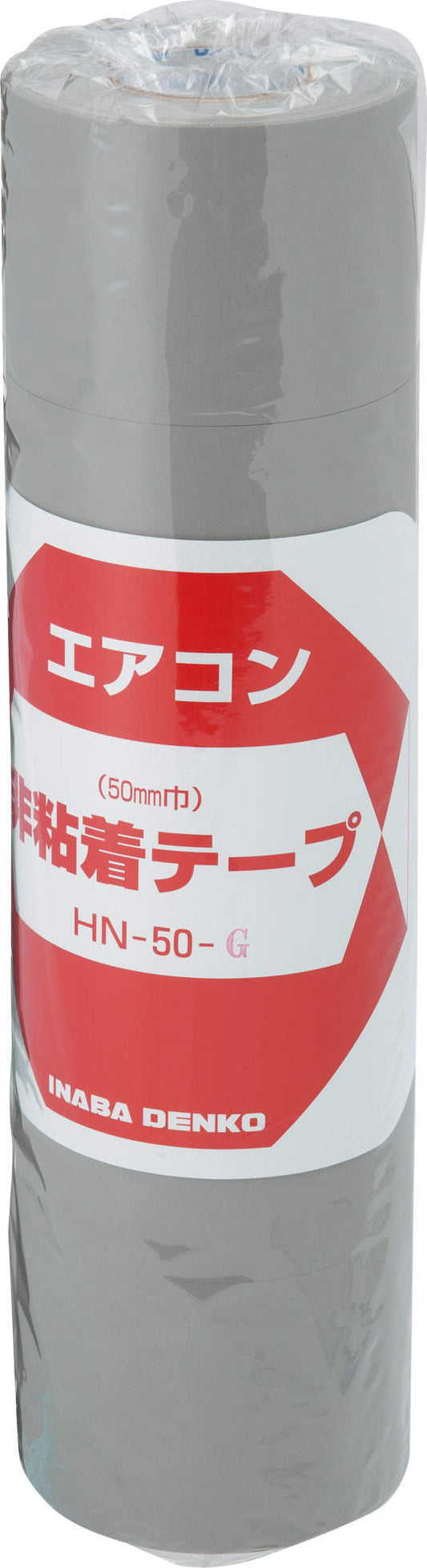 HN-50-G｜非粘着テープ