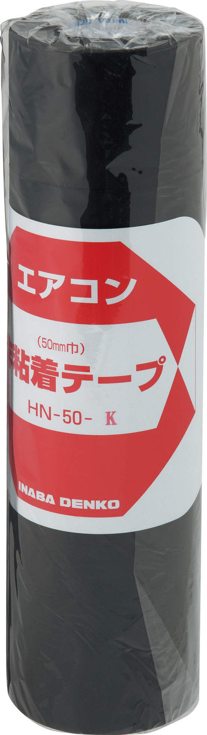 HN-50-K｜非粘着テープ