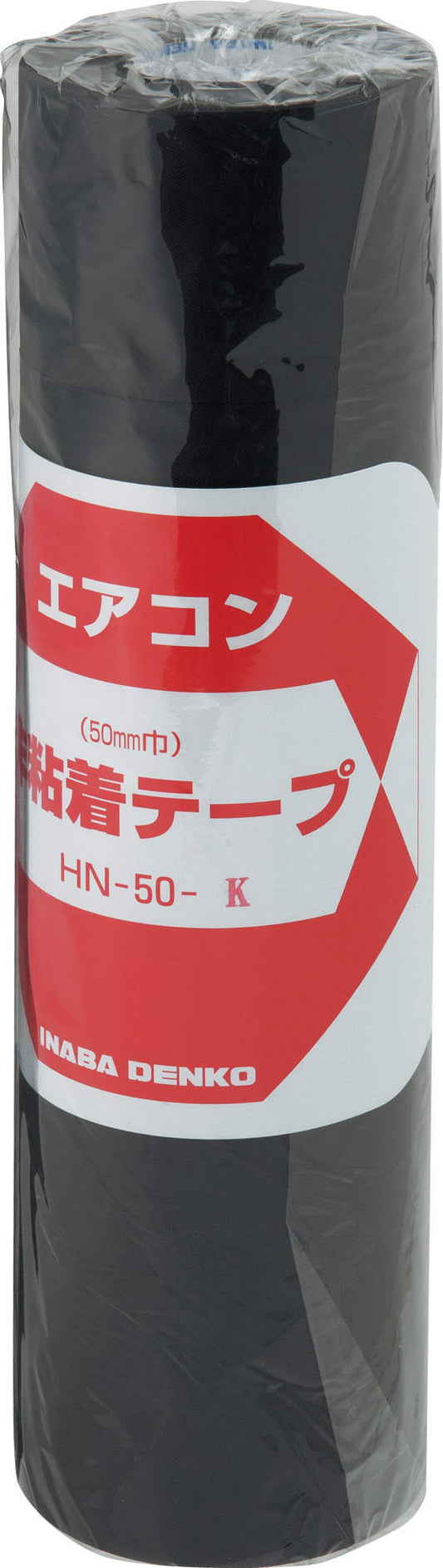 HN-50-K｜非粘着テープ