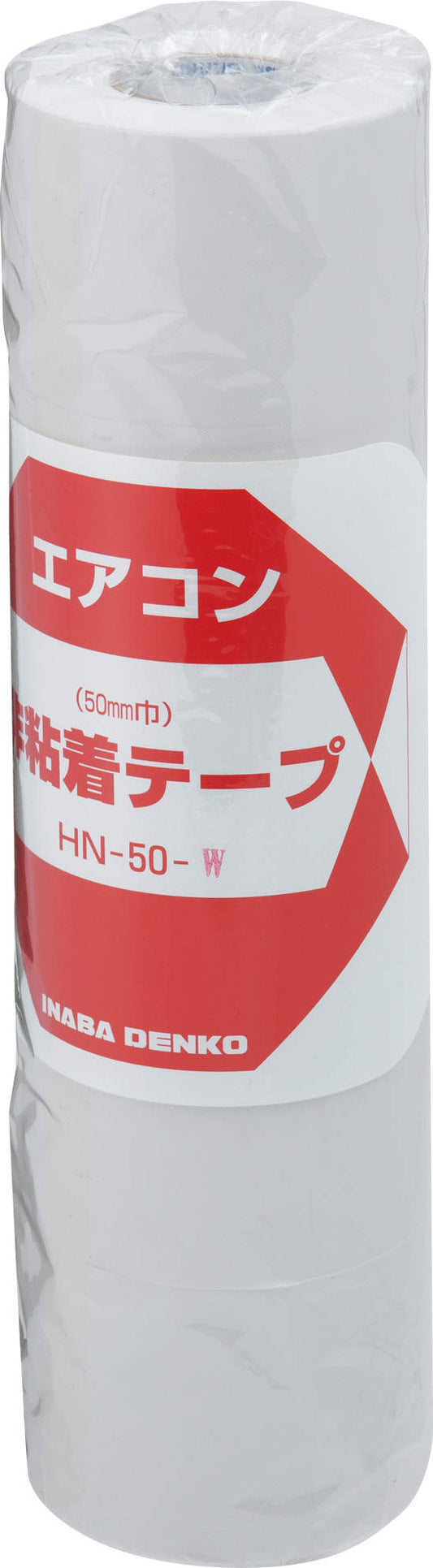 HN-50-W｜非粘着テープ