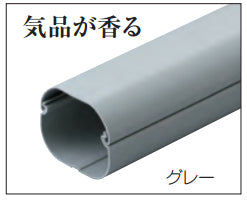 LD-90-G|スリムダクトLD グレー