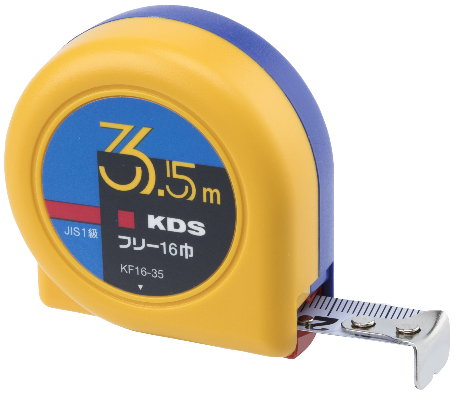 KF-1635｜コンベックスツール