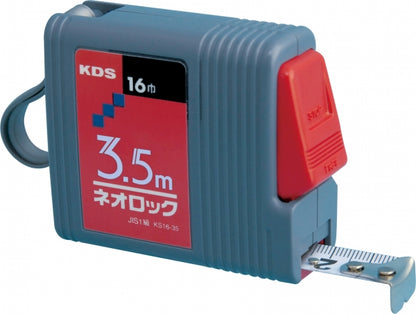 KS16-35｜コンベックスツール