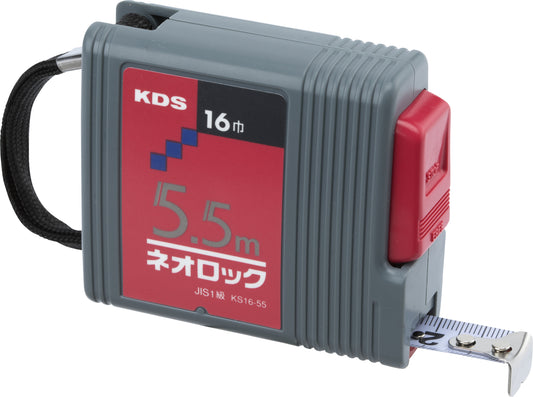 KS16-55|コンベックスツール