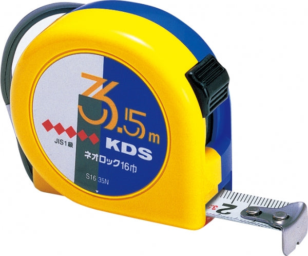 S16-35BP｜ネオロック