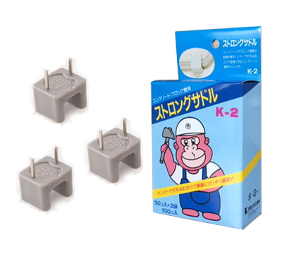 K-2|ストロングサドル