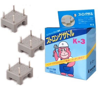 K-3|ストロングサドル