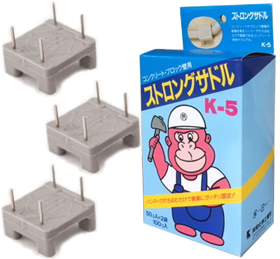 K-5|ストロングサドル