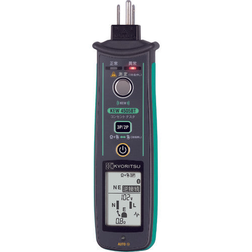 4505BT｜コンセントテスター
