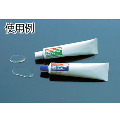 2438861|速硬化エポキシ系