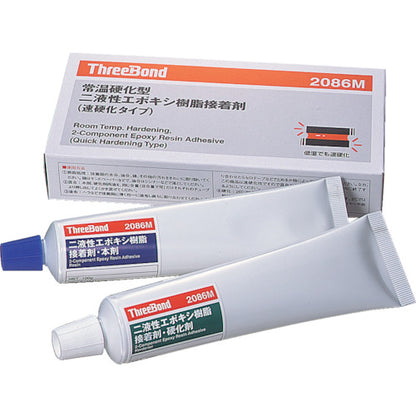 2438861|速硬化エポキシ系