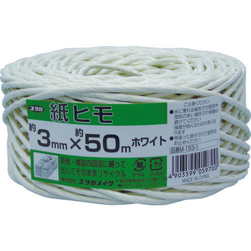 3675912|荷造リ紐 紙ヒモ