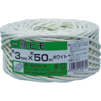 3675912|荷造リ紐 紙ヒモ