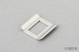 10D｜サドル 10型-D