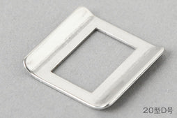 20D｜サドル 20型-D